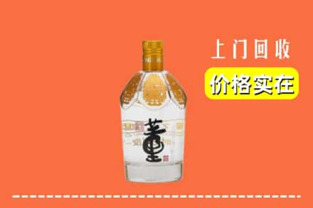 福州回收董酒